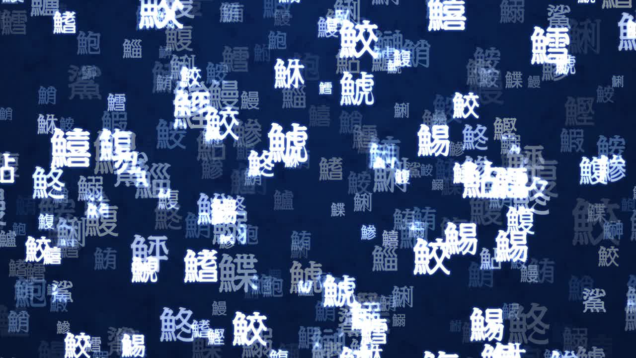 This motion graphics is japanese traditional sushi stores cups pattern [loop]
