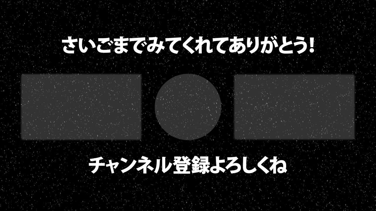 파우더 스노우 입자 일본어 엔드 카드 모션 그래픽