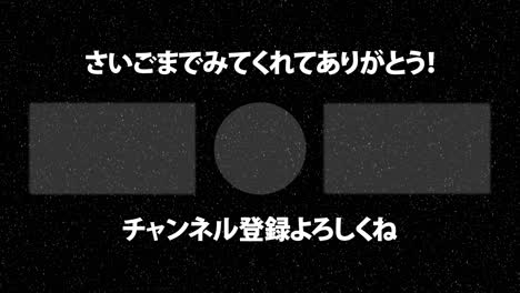 파우더 스노우 입자 일본어 엔드 카드 모션 그래픽