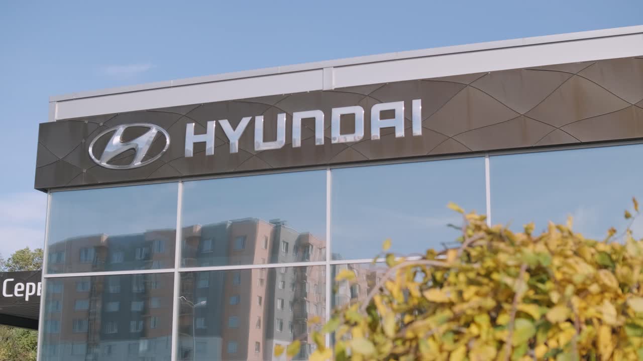 Hyundai Car Dealership Exterior