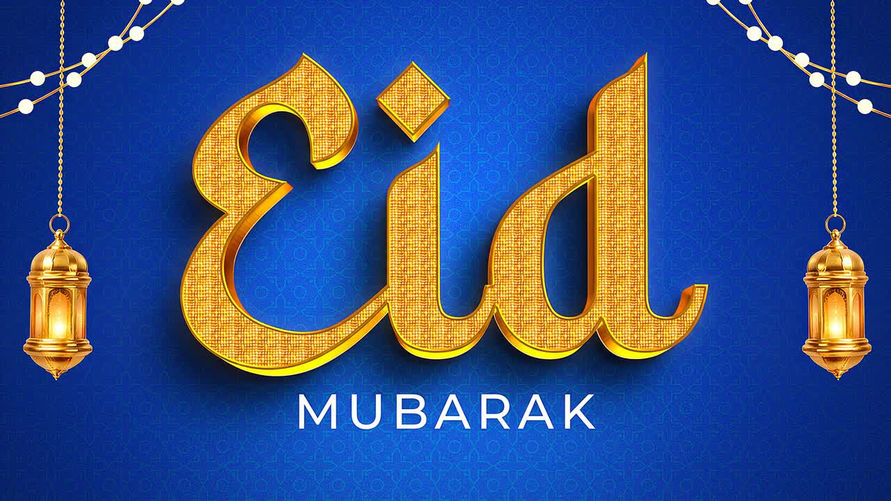 Animazione Eid Mubarak con tipografia dorata, lanterne sospese su sfondo blu e oro.