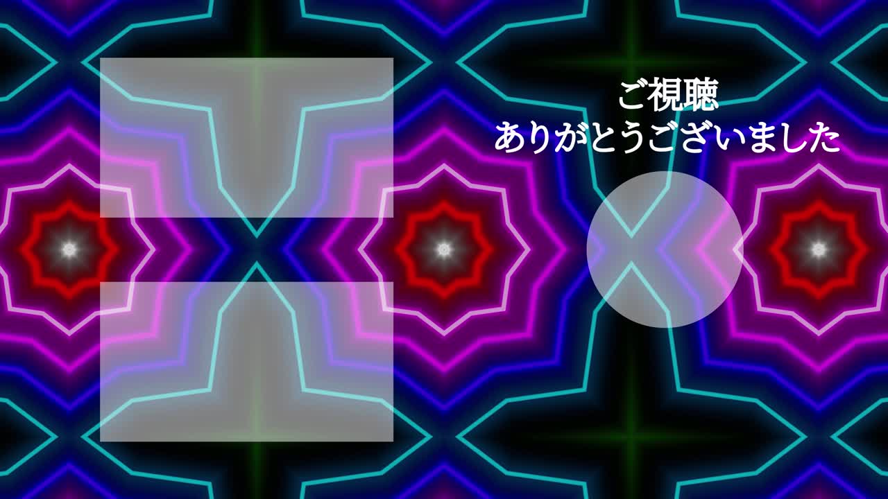 patrón de signo de neón tarjeta de extremo de lenguaje japonés gráficos de movimiento