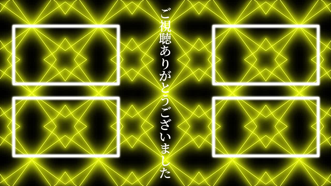 기하학적 패턴 검은 일본어 엔드 카드 모션 그래픽