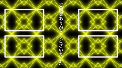 geometric pattern black japan language end card motion graphics