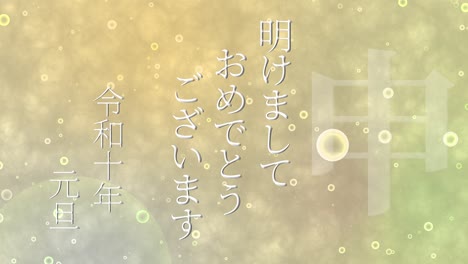 2028 japanese new year celebration words kanji zodiac signs motion graphics