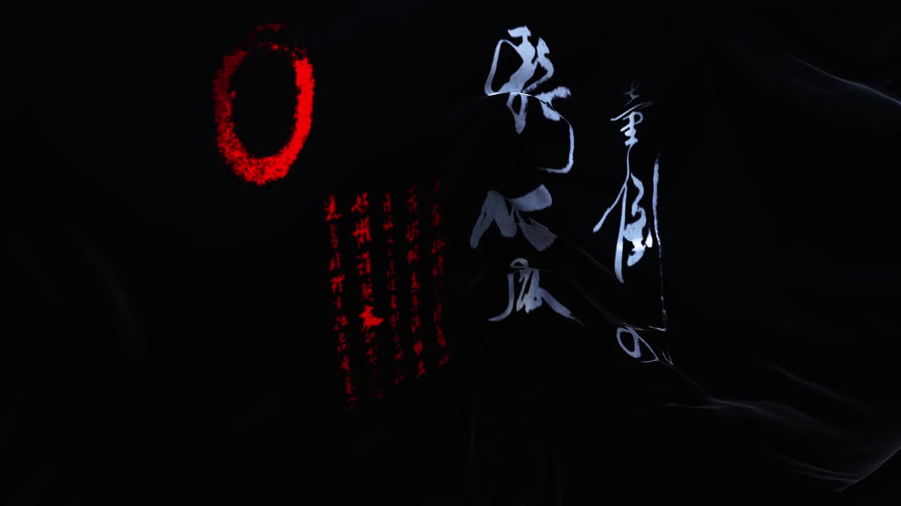 Japanese Calligraphy on Draped Fabric