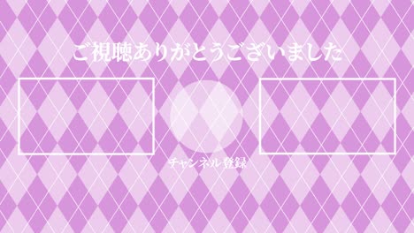 argyle pattern japanese language end card motion graphics