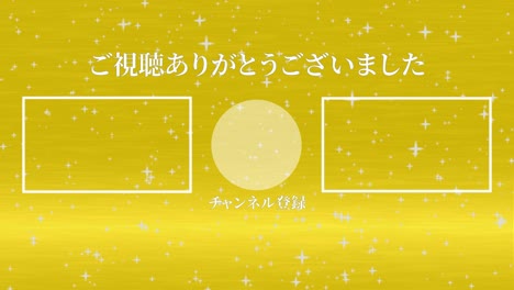 luxury japanese language end card ending motion graphics