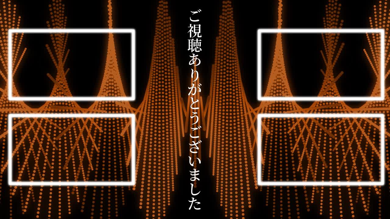 멋진 일본어 엔드 카드 엔딩 모션 그래픽