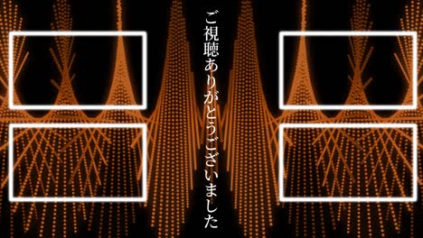 elegante tarjeta de final de lenguaje japonés final gráficos de movimiento