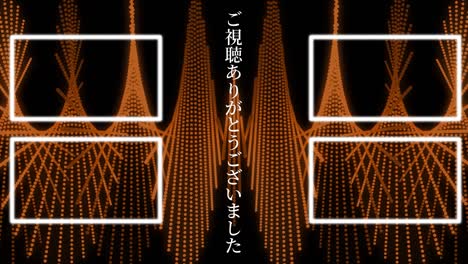 cool stylish japanese language end card ending motion graphics