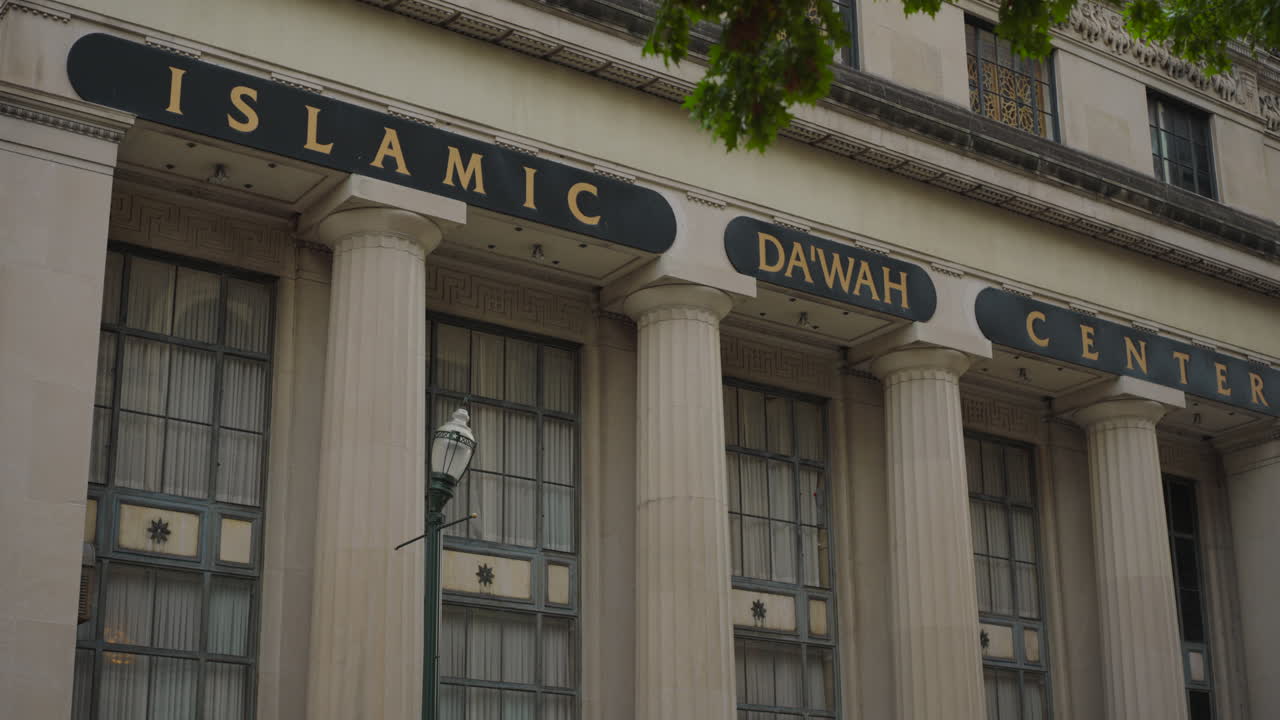 Establishing shot of the Islamic Da'wah Center in downtown Houston
