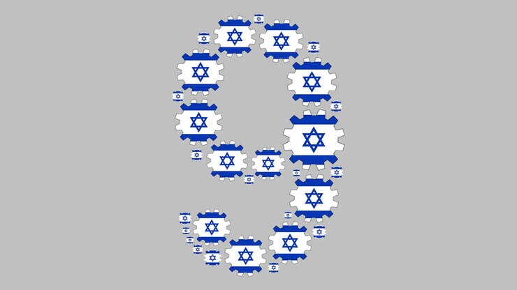 Numero nove israeliano