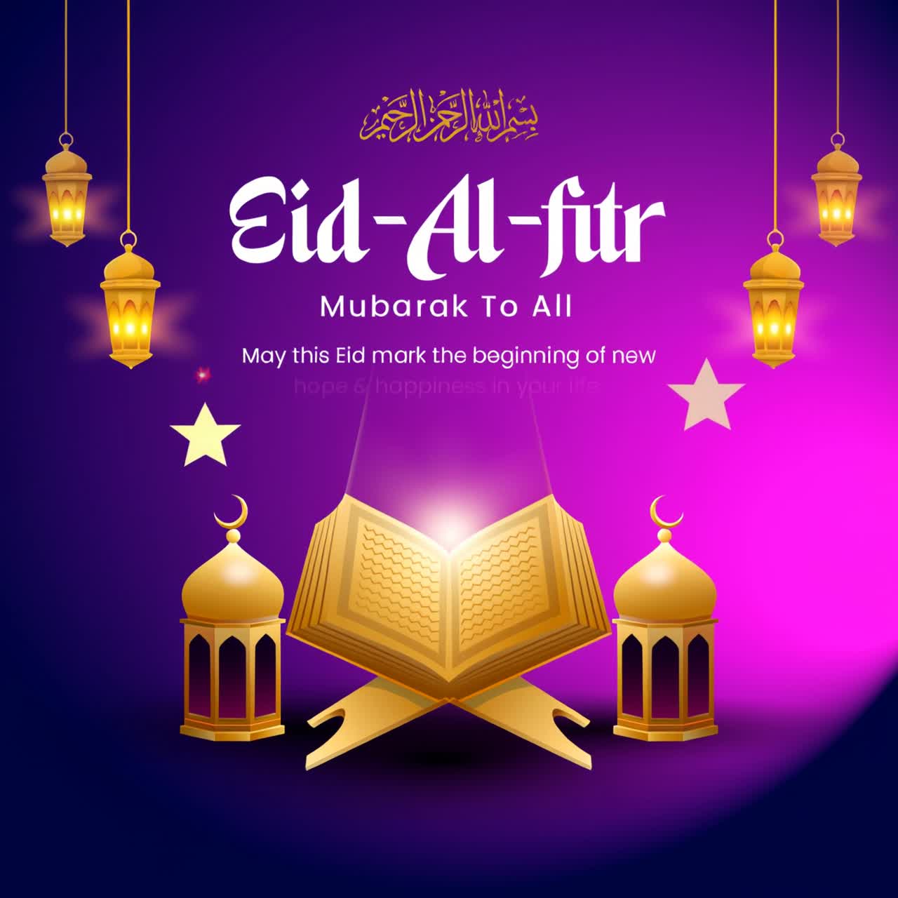 Animazione Eid Al Fitr con Corano aperto dorato, lanterne, cupole a mezzaluna su sfondo viola