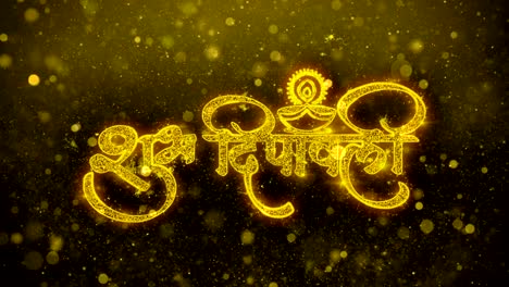 happy shubh diwali hindi blinking text wishes greetings card, invitation, celebration firework