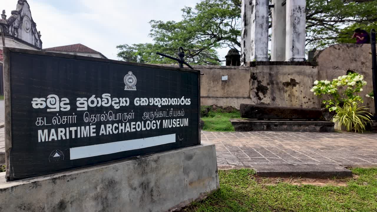 Close-up of the Maritime Archaeology Museum sign located at Galle Fort, Sri Lanka.