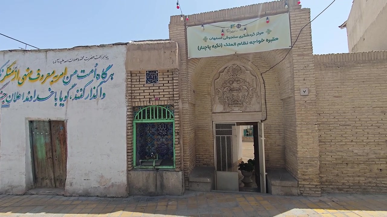 Ingresso alla storica Tomba di Khajeh Nezam al-Mulk a Isfahan