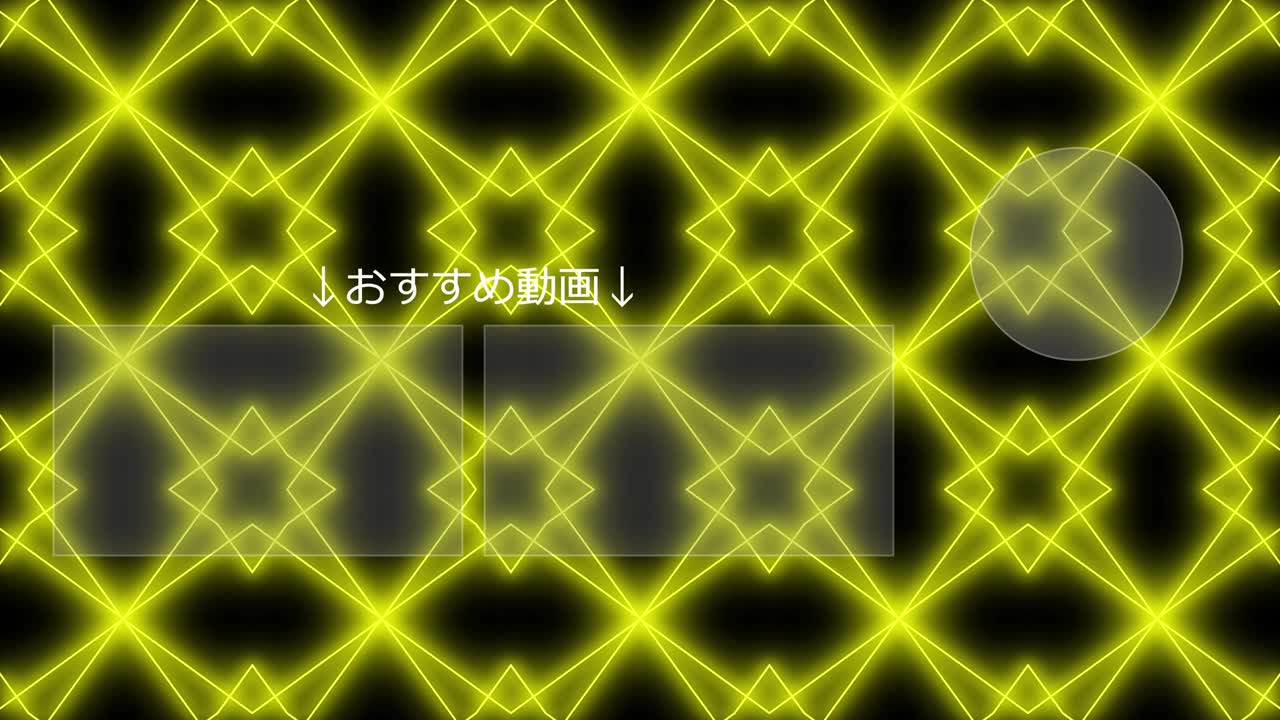 기하학적 패턴 검은 일본어 엔드 카드 모션 그래픽