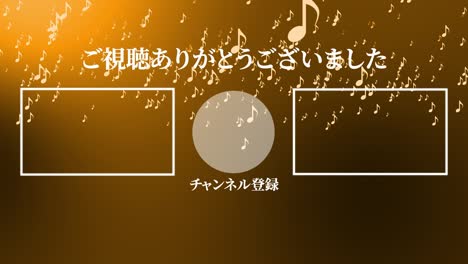 musical note particle gradation japan language end card motion graphics