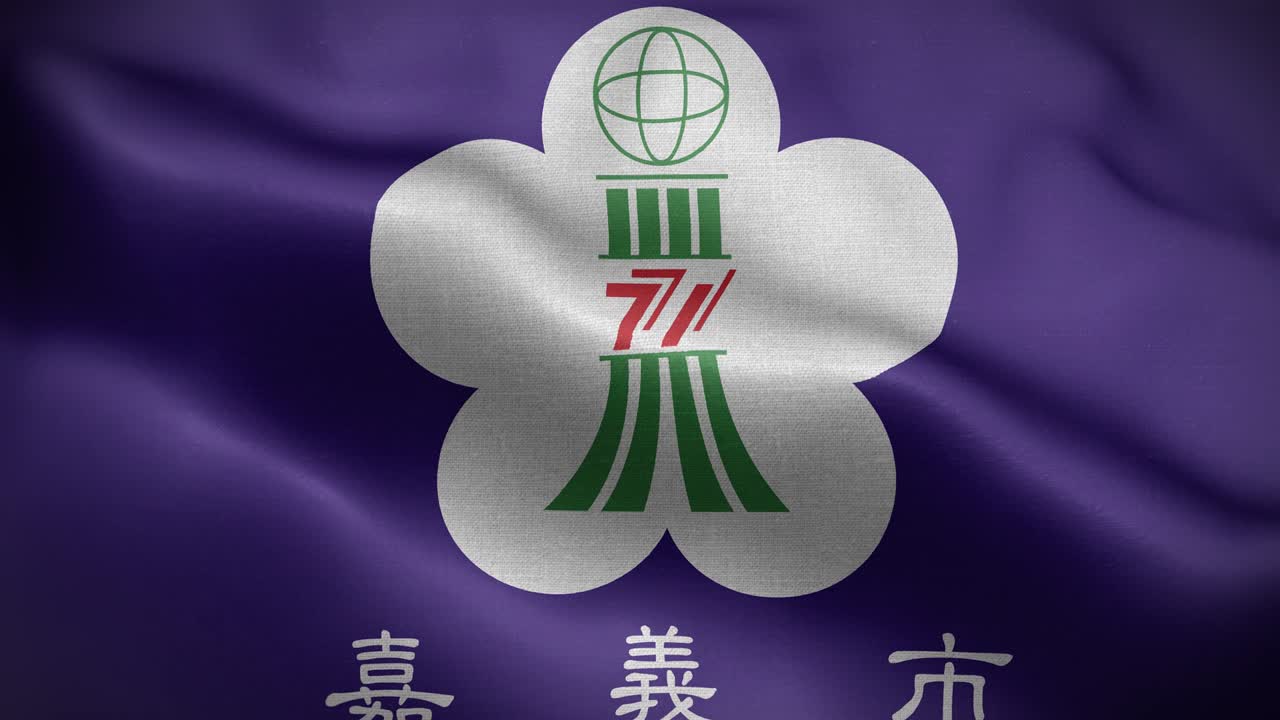 치아이시티 타이완 발 루프 배경 4k