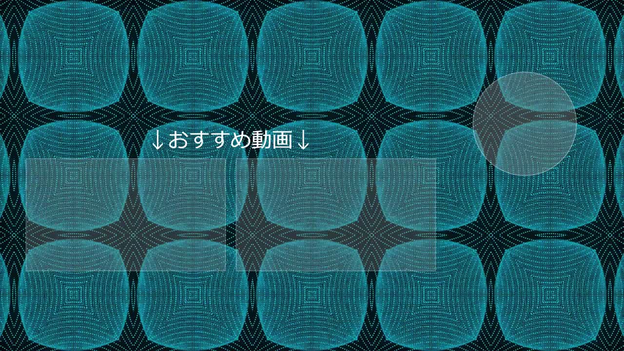 칼레이도스코프 패턴 일본어 엔드 카드 엔딩 모션 그래픽