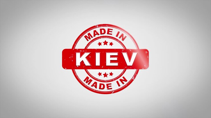 Made In KIEV Signed Stamping Text Wooden Stamp Animation. Red Ink on Clean White Paper Surface Background with Green matte Background Included.