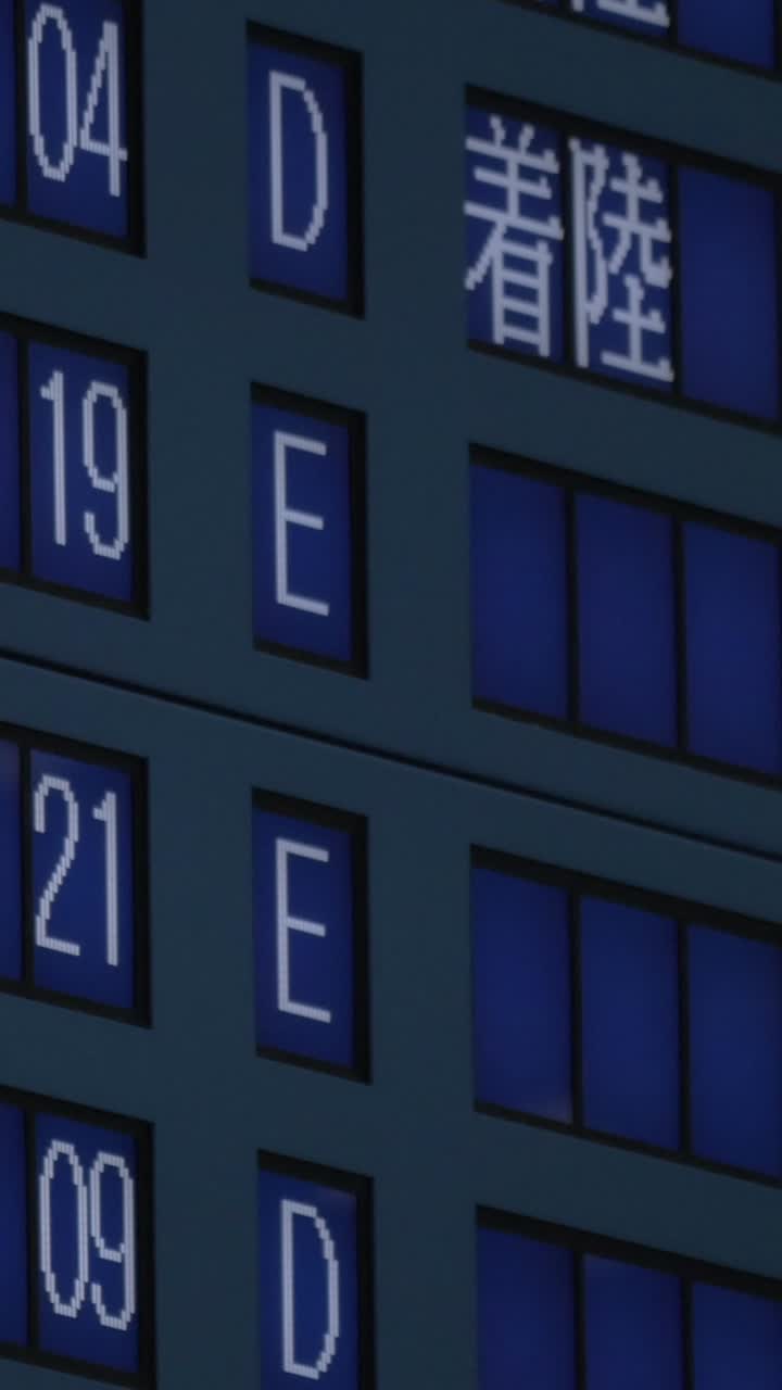 Close-up of Digital Information Board with Flipping Text