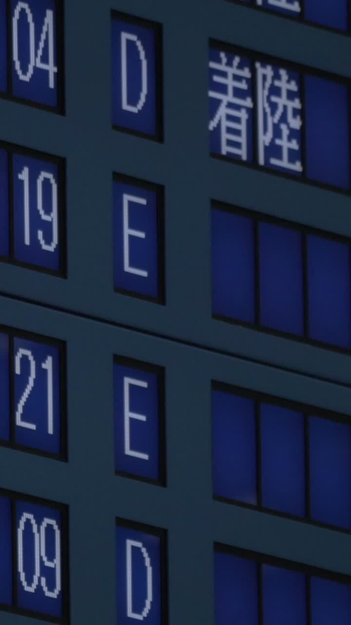 Close-up of Digital Information Board with Flipping Text