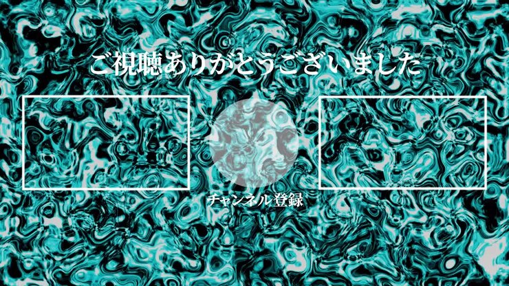 Liquid metal moves Japanese Language end card ending motion graphics