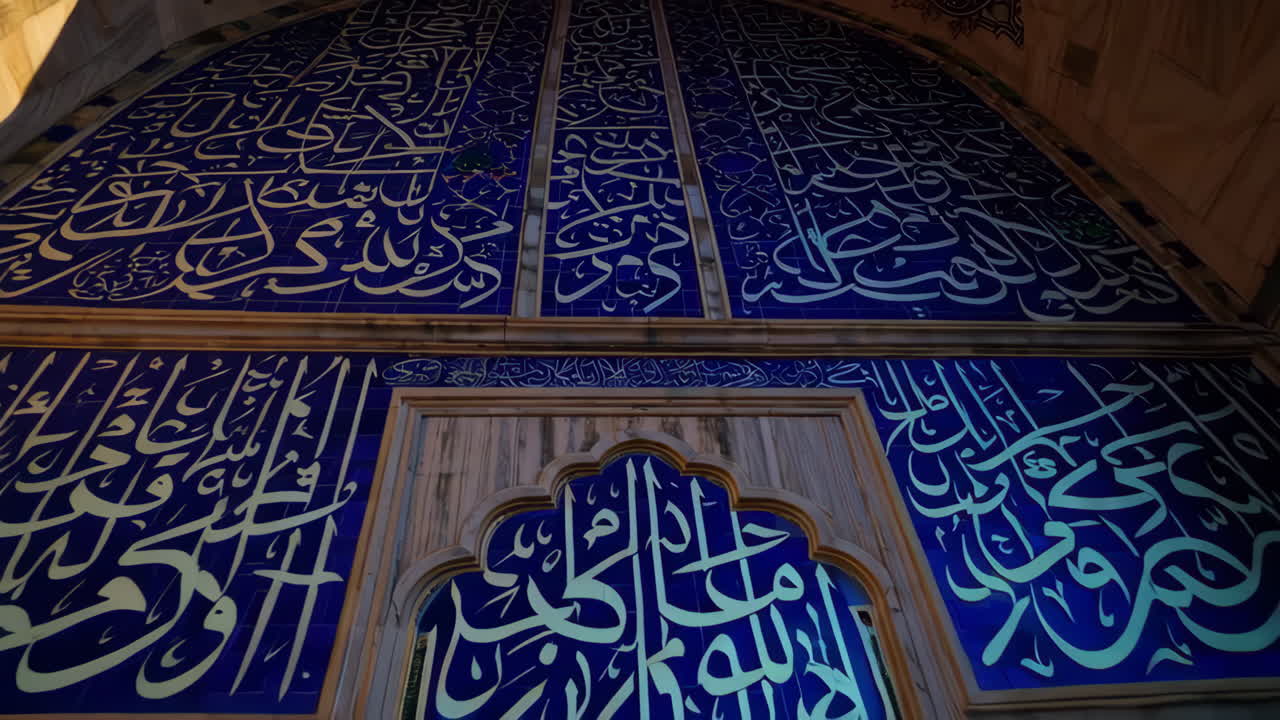 Blue Mosque, Istanbul: Exterior and Interior Views