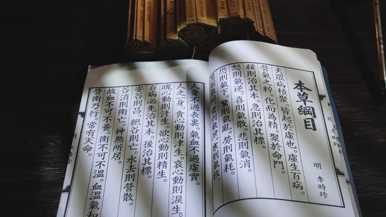 Open reading antique story book or video with the thirteen Classics, photograph of the original traditional culture Chinese words, preserved in the Temple of Confucius