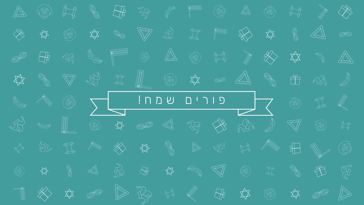 Purim holiday flat design animation background with traditional outline icon symbols and hebrew text