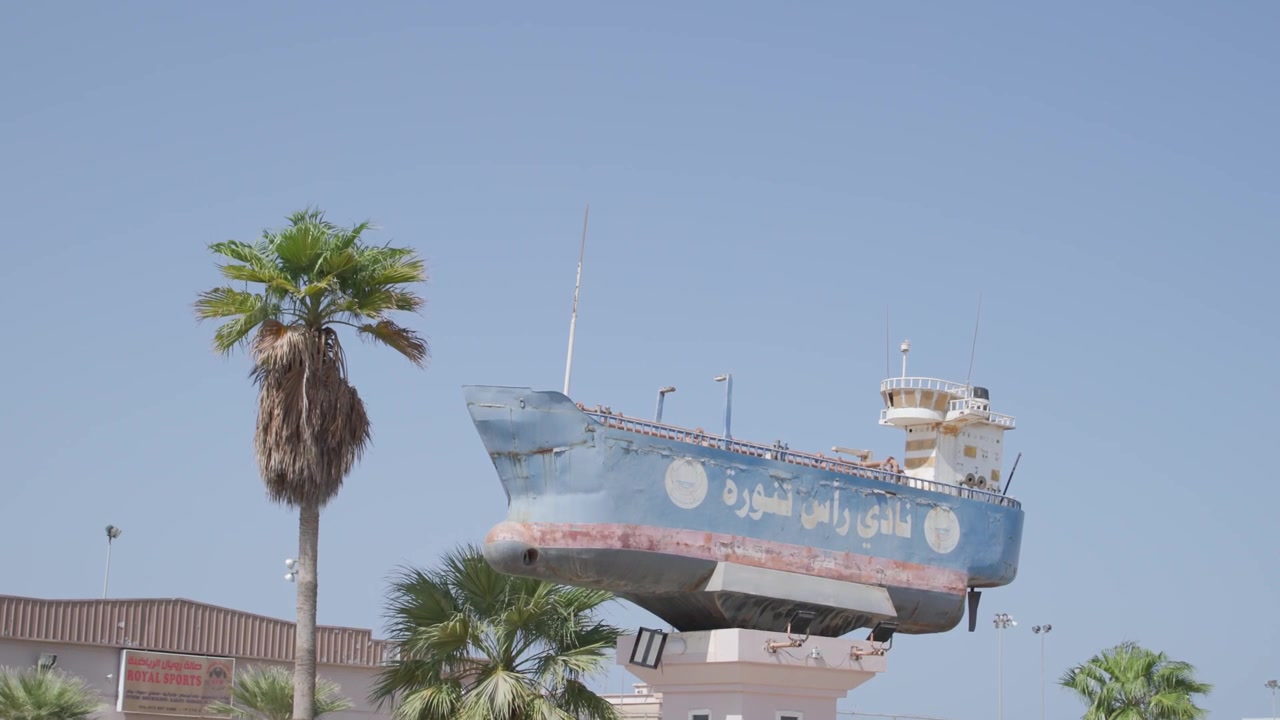 Istruttore di yacht a Ras Tanura per club di calcio 4K