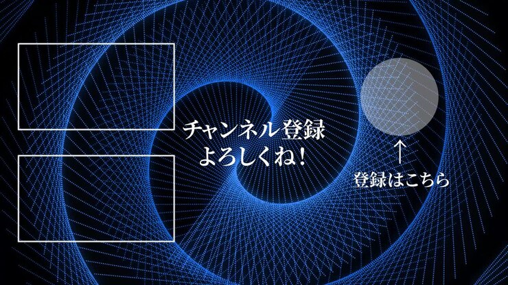 Cool stylish Japanese Language end card ending motion graphics