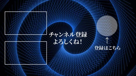 멋진 일본어 엔드 카드 엔딩 모션 그래픽