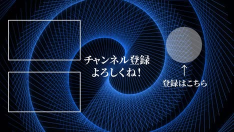 cool stylish japanese language end card ending motion graphics