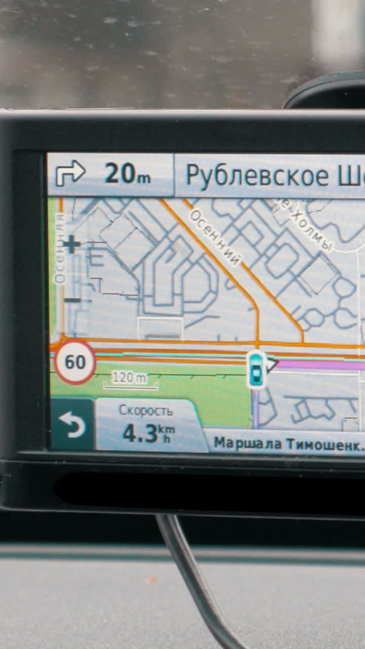 GPS Navigation System Displaying a Map