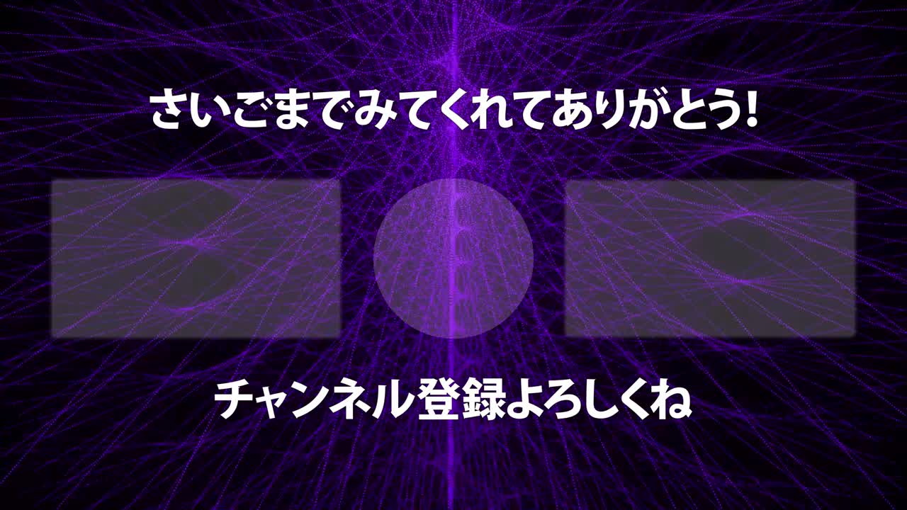 Cool stylish Japanese Language end card ending motion graphics