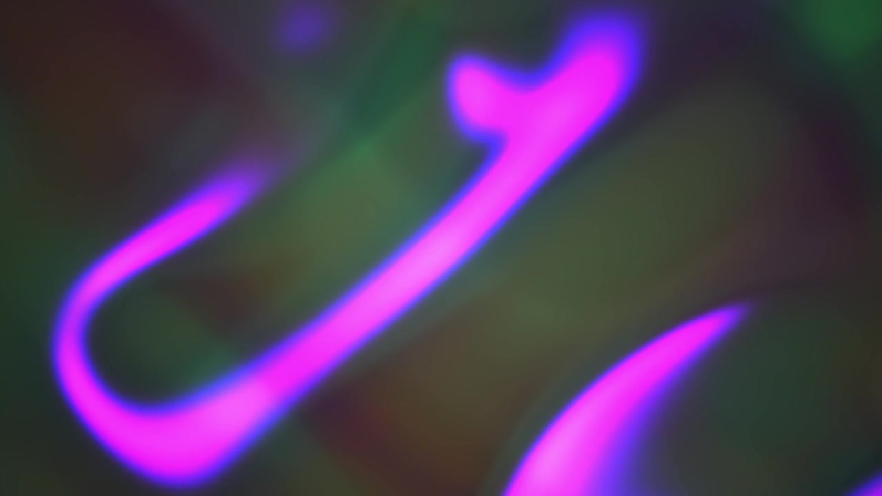 Abstracte bewegende achtergrond met gloeiende paarse en groene lichtgolven