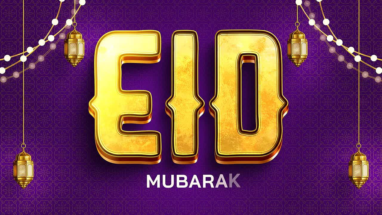 Eid Mubarak greeting animation with gold typography, hanging lanterns, string lights on purple and gold background