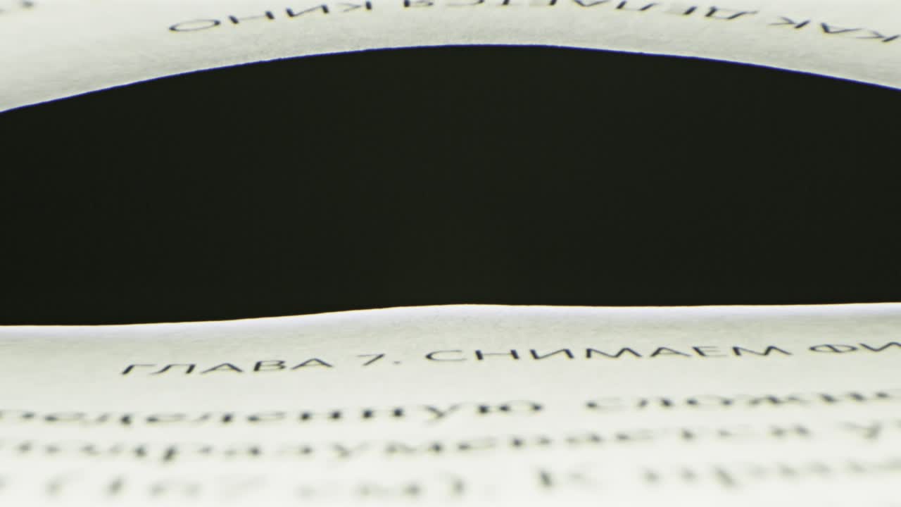 Close-up of Open Book Pages