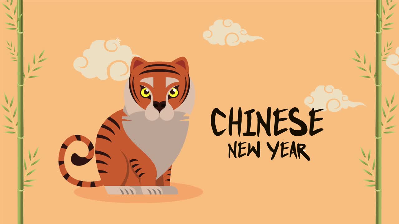chinese new year tiger with lettering