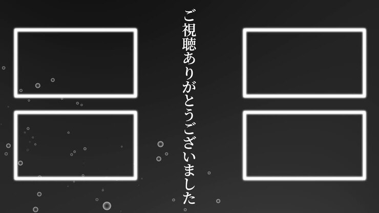 Motion graphics: bolle e particelle a gradazione, schermata finale in lingua giapponese.