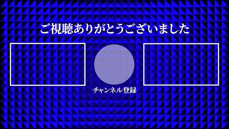 Metal Reflection Crystal Gloss Japanese Language end card ending motion graphics