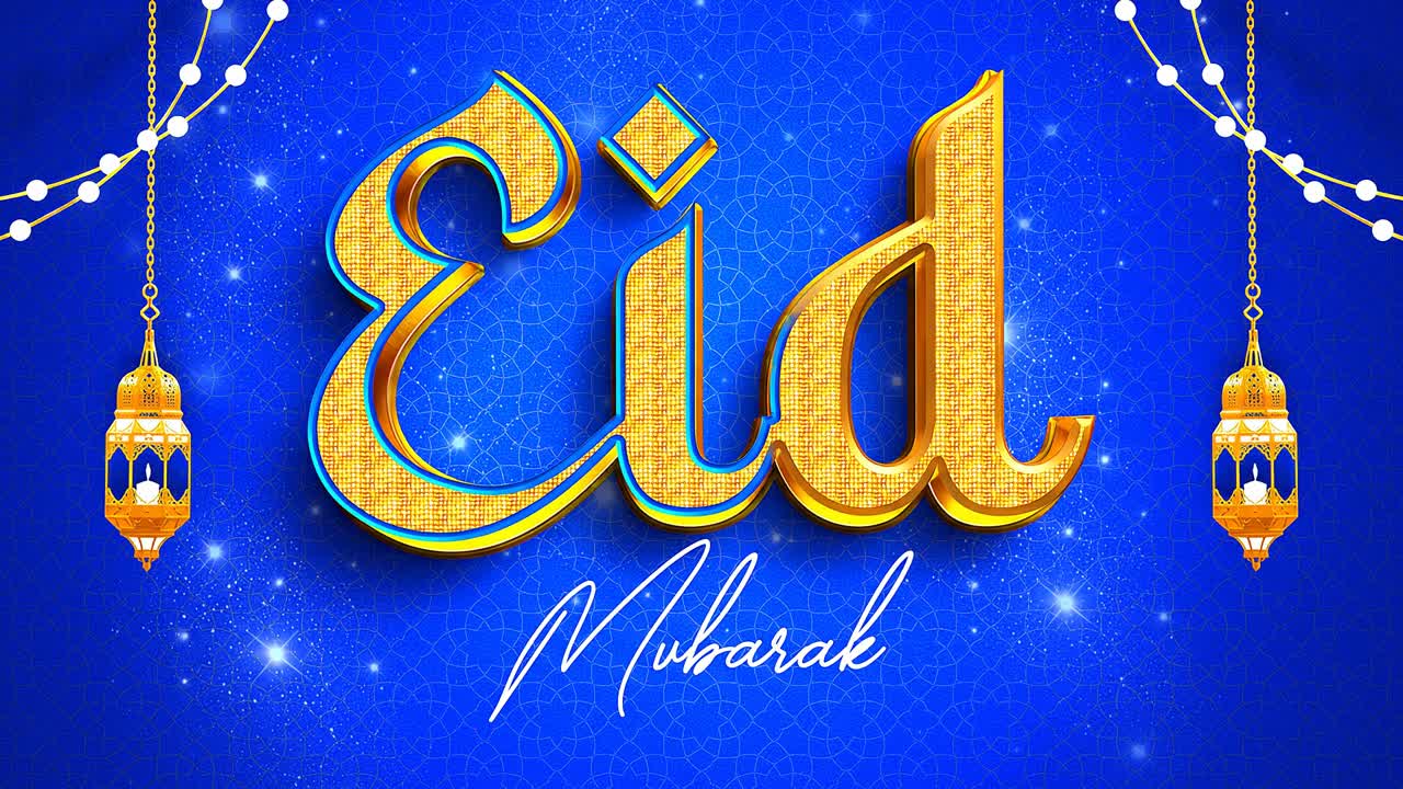 Animazione Eid Mubarak con tipografia dorata, lanterne sospese su sfondo blu e oro.