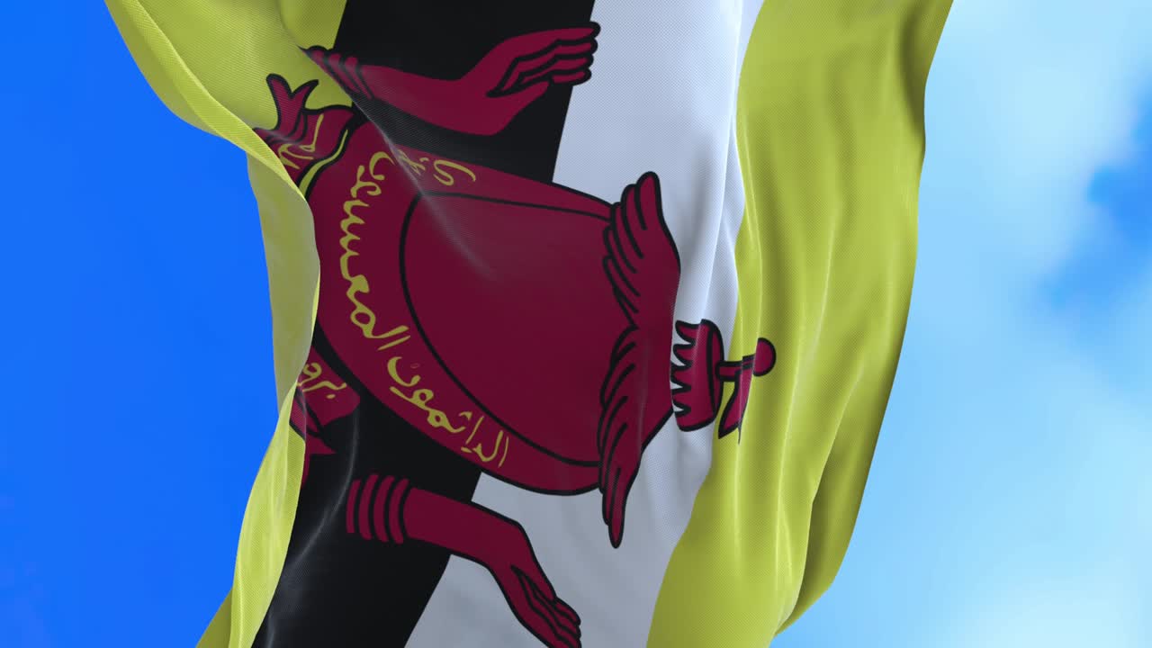 브루나이 발의 무결한 루프.