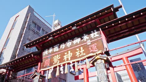 japanese shrine red gate otori-jinjya shrine