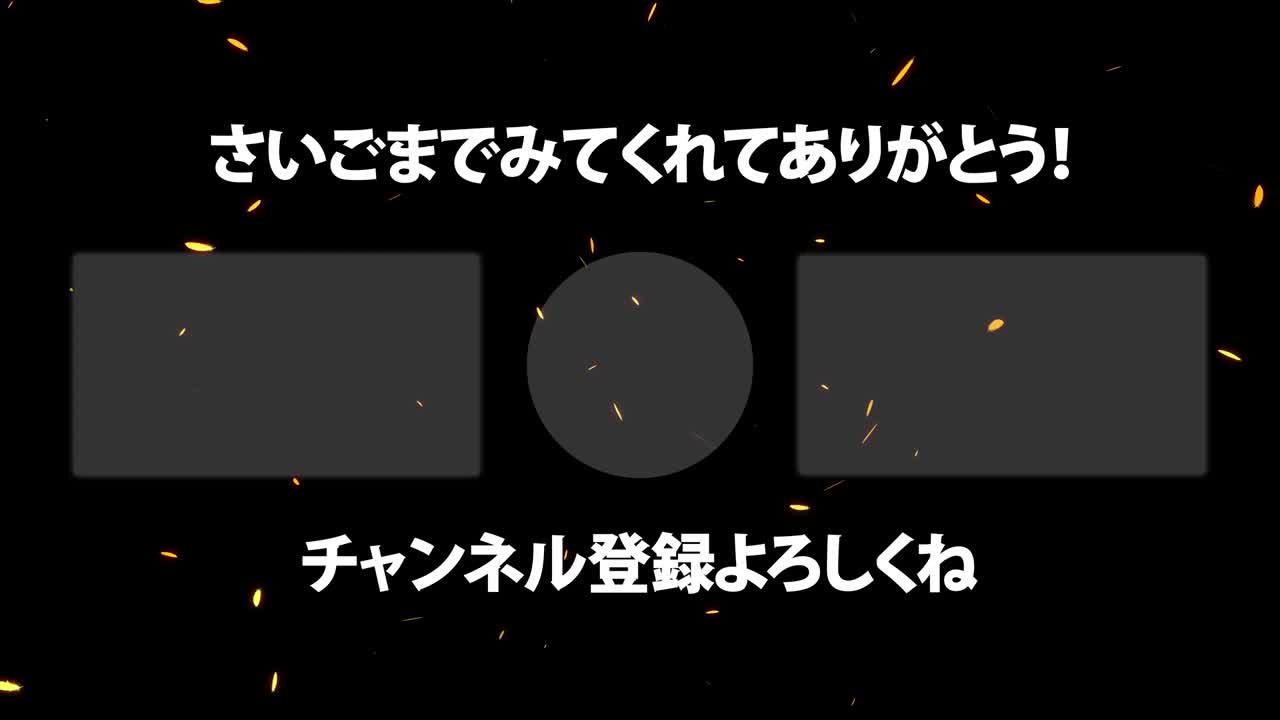 털이 떨어지는 입자 일본어 엔드 카드 모션 그래픽