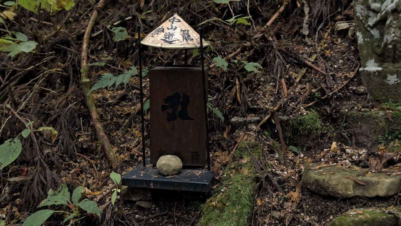 A small relic lies along the historic Nakasendo Trail in Japan, offering a glimpse into the cultural heritage of this ancient route.