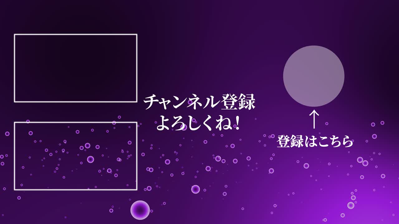 분류 거품 입자 일본어 엔드 카드 모션 그래픽